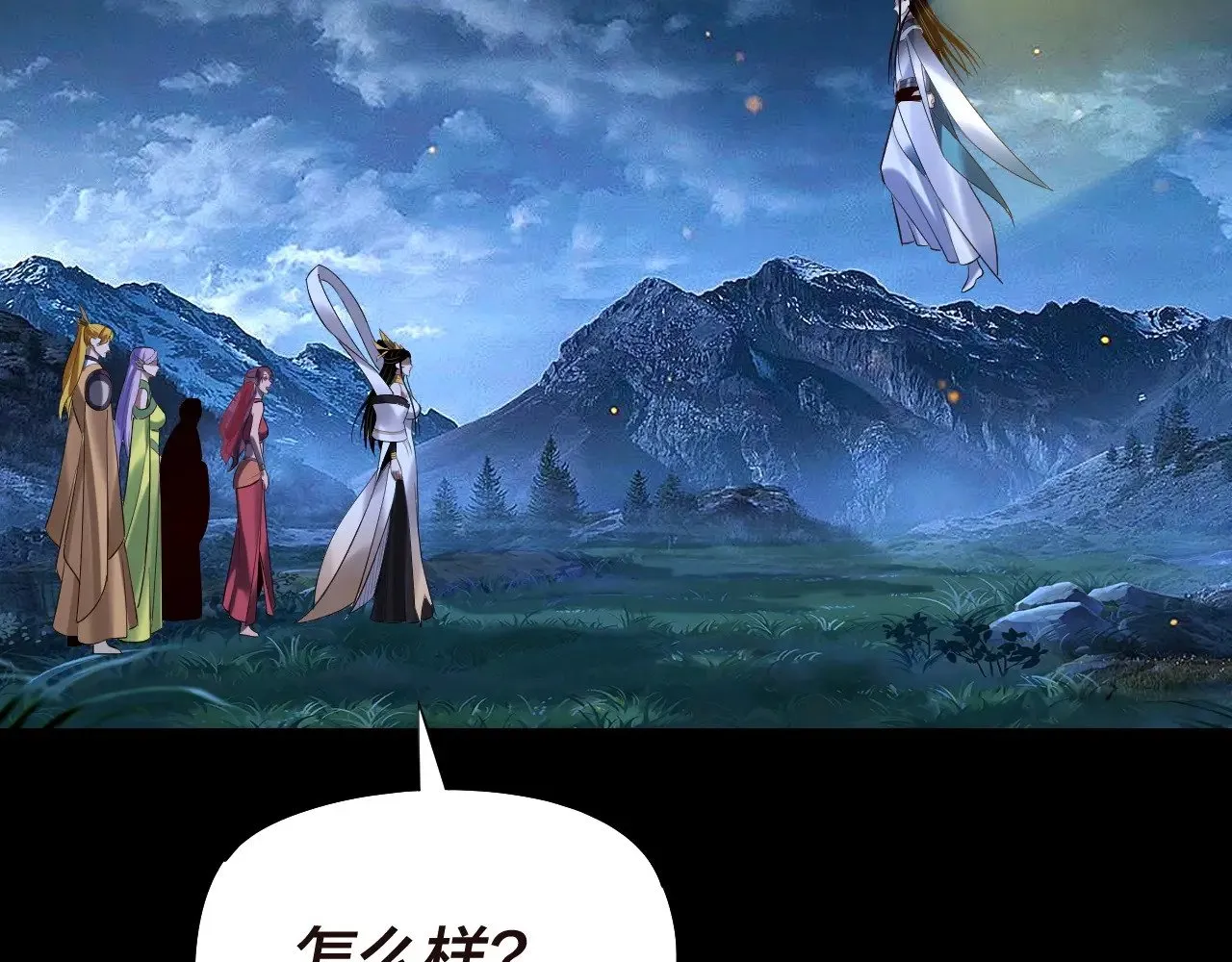 第176话 打情骂俏46
