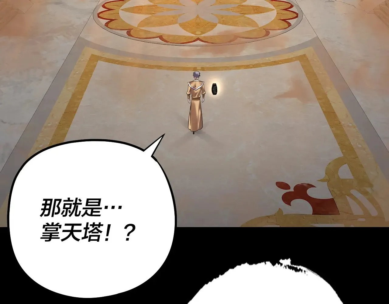 第175话 竹篮打水58