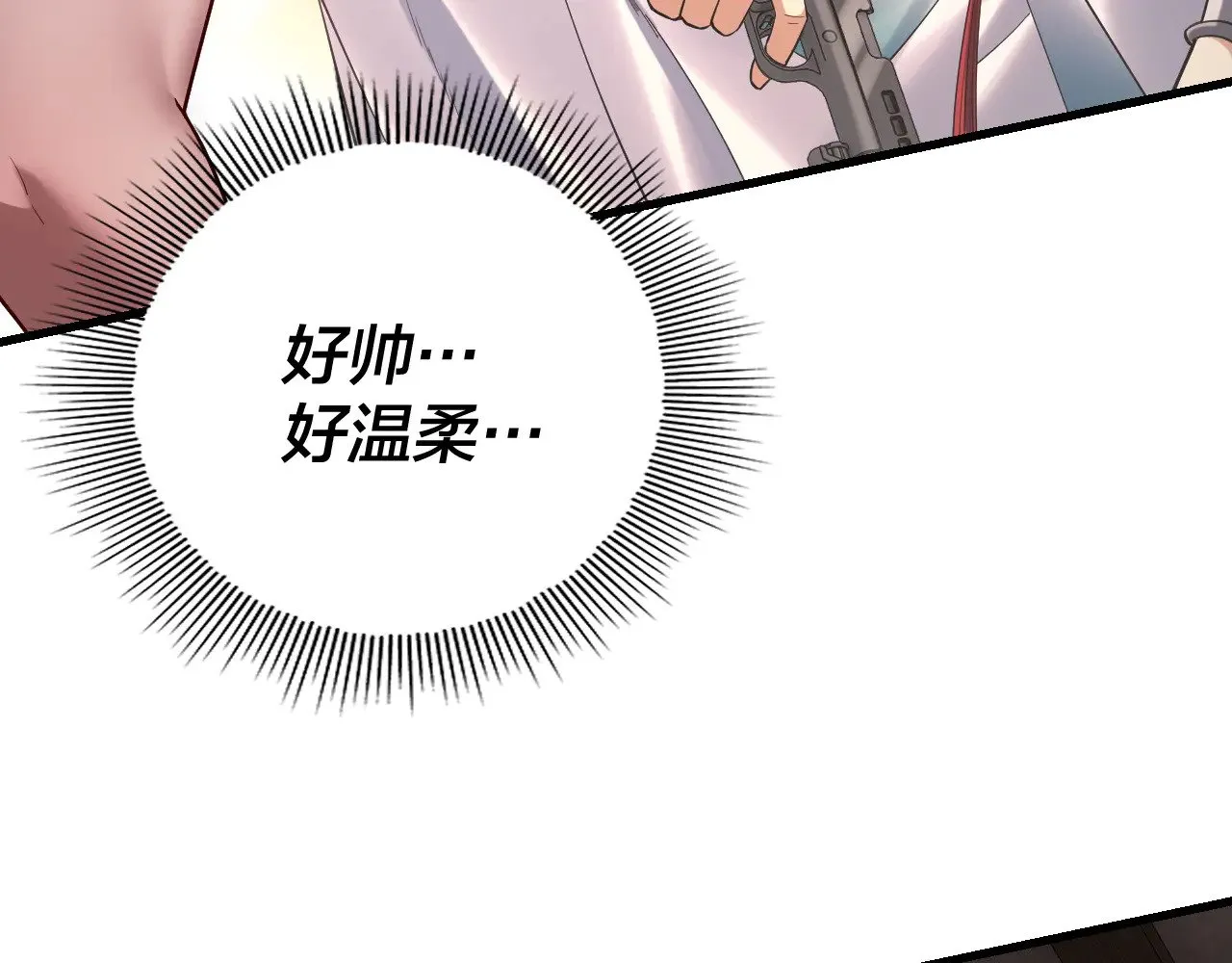第162话 顾公子心善68