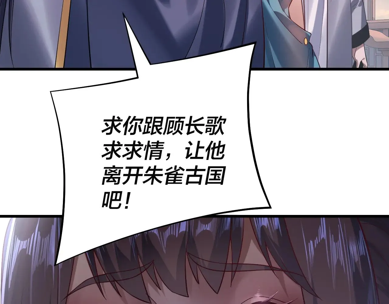 第166话 开战！41