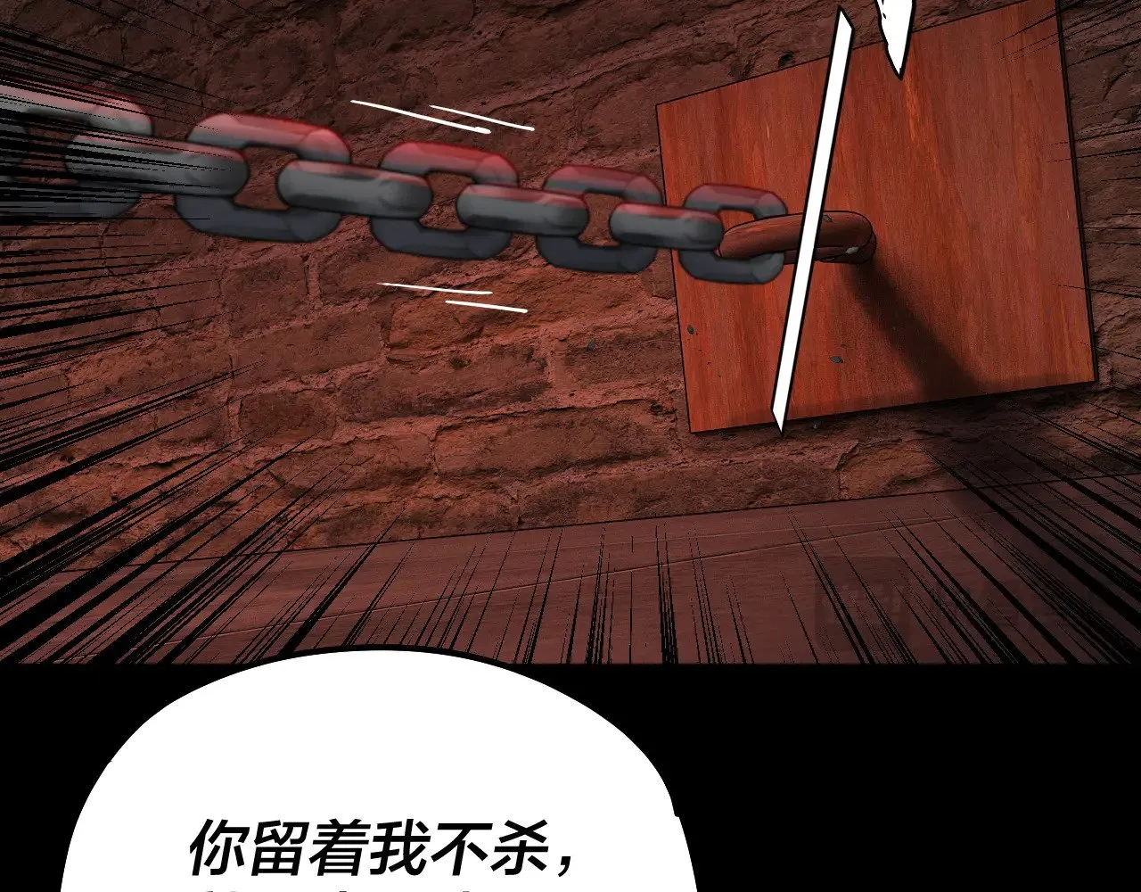 第180话 妖界隐秘112