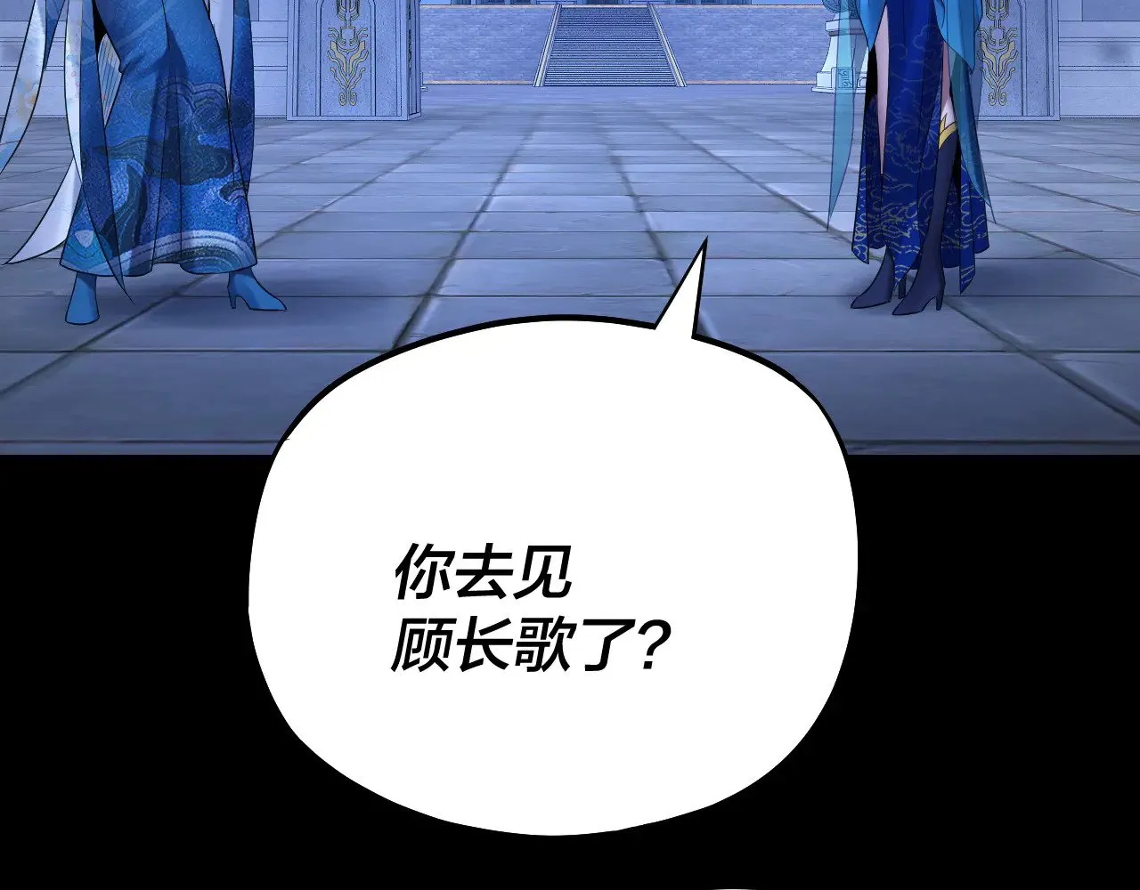 第177话 人祖转世顾长歌！？118