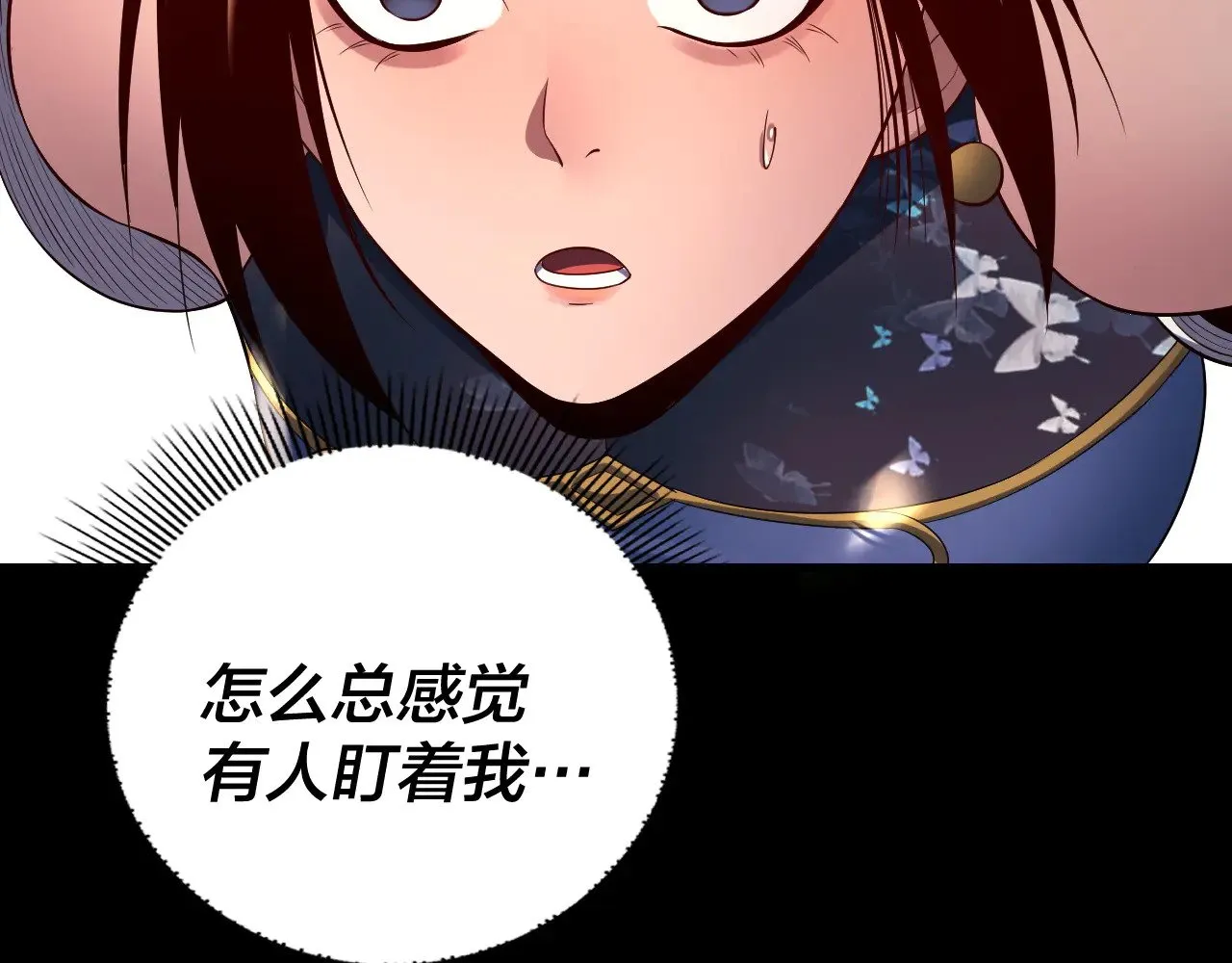 第180话 妖界隐秘61