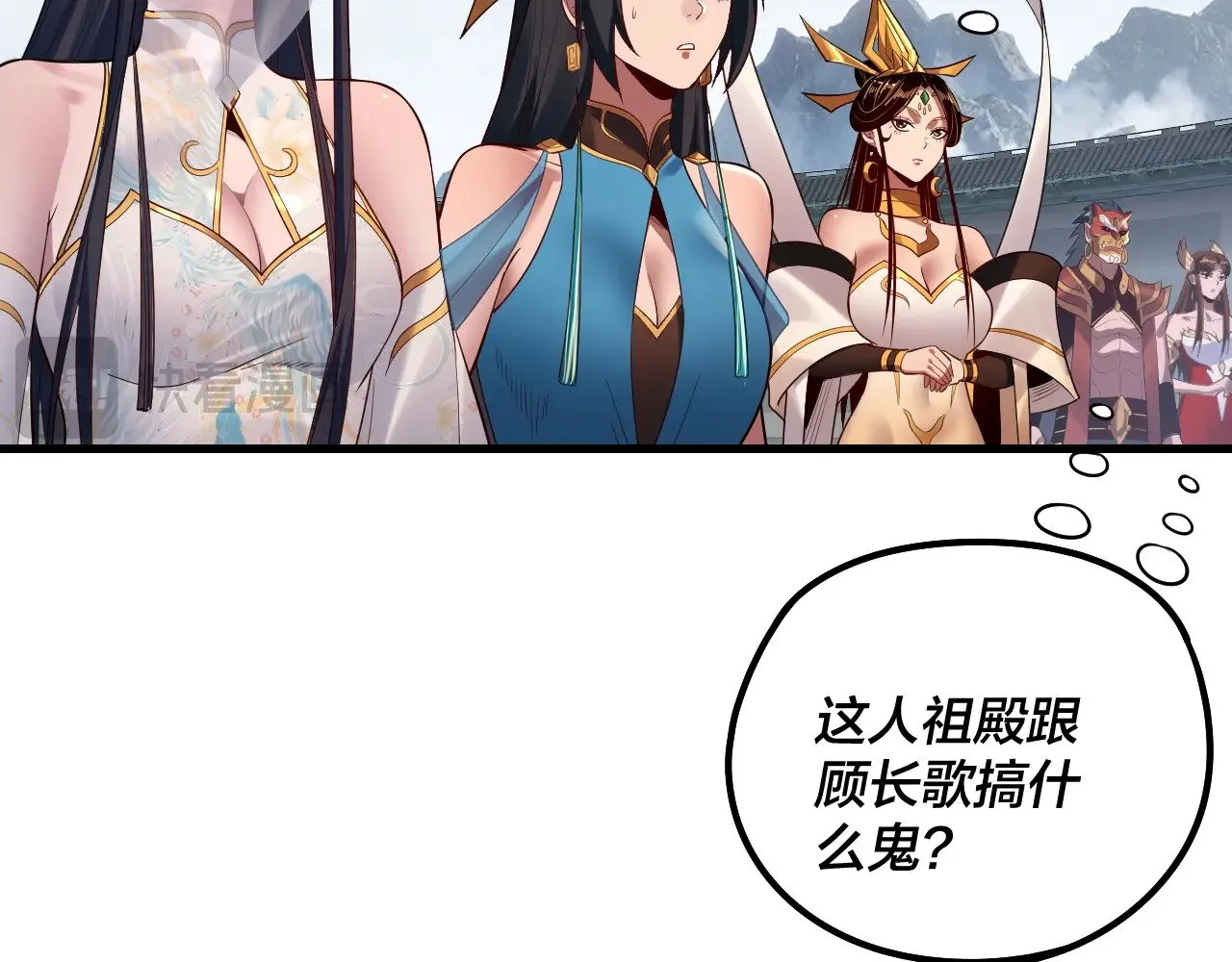 第178话 突破准至尊26
