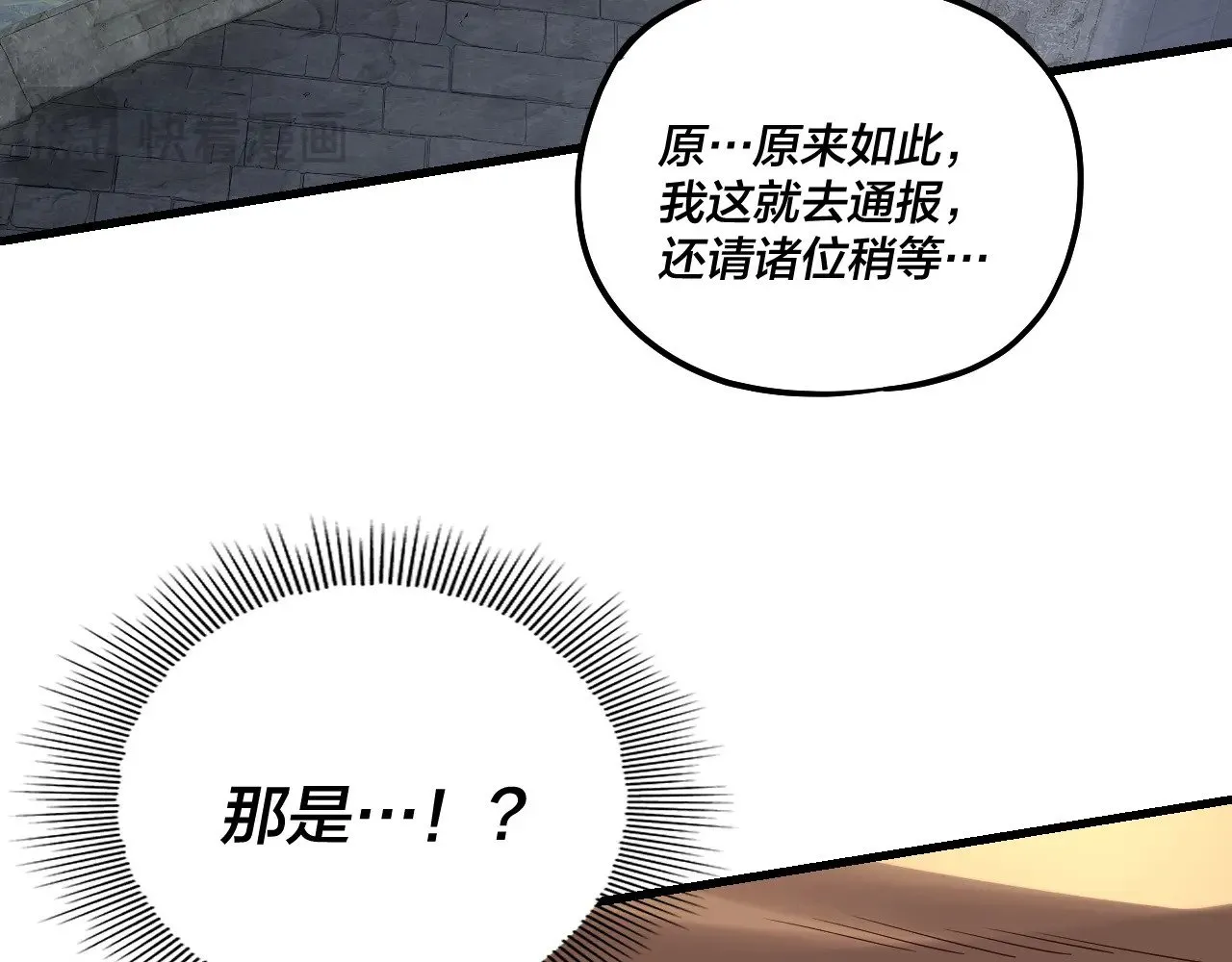 第170话 闺蜜的“劝告”116
