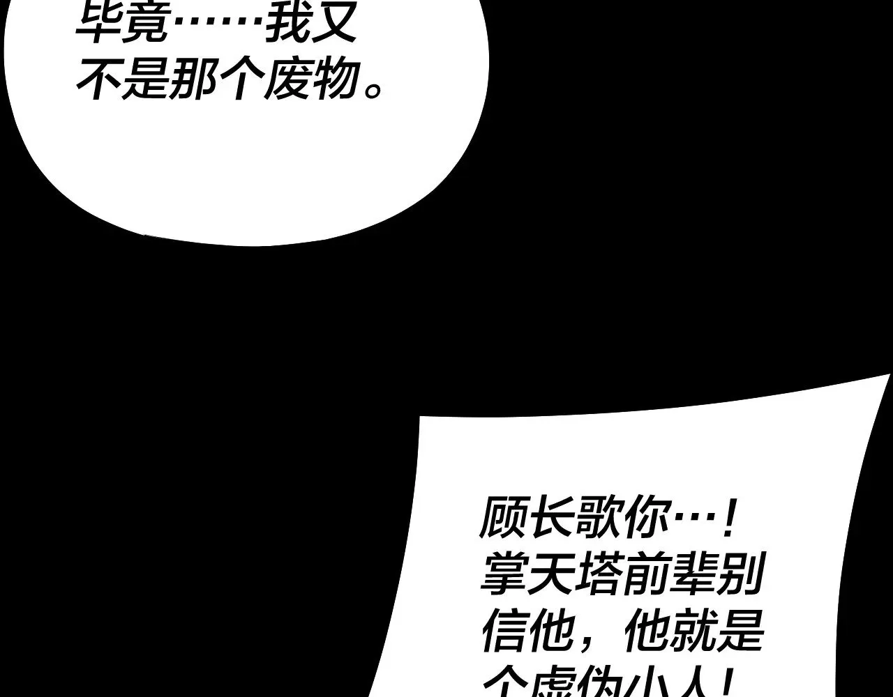 第175话 竹篮打水131