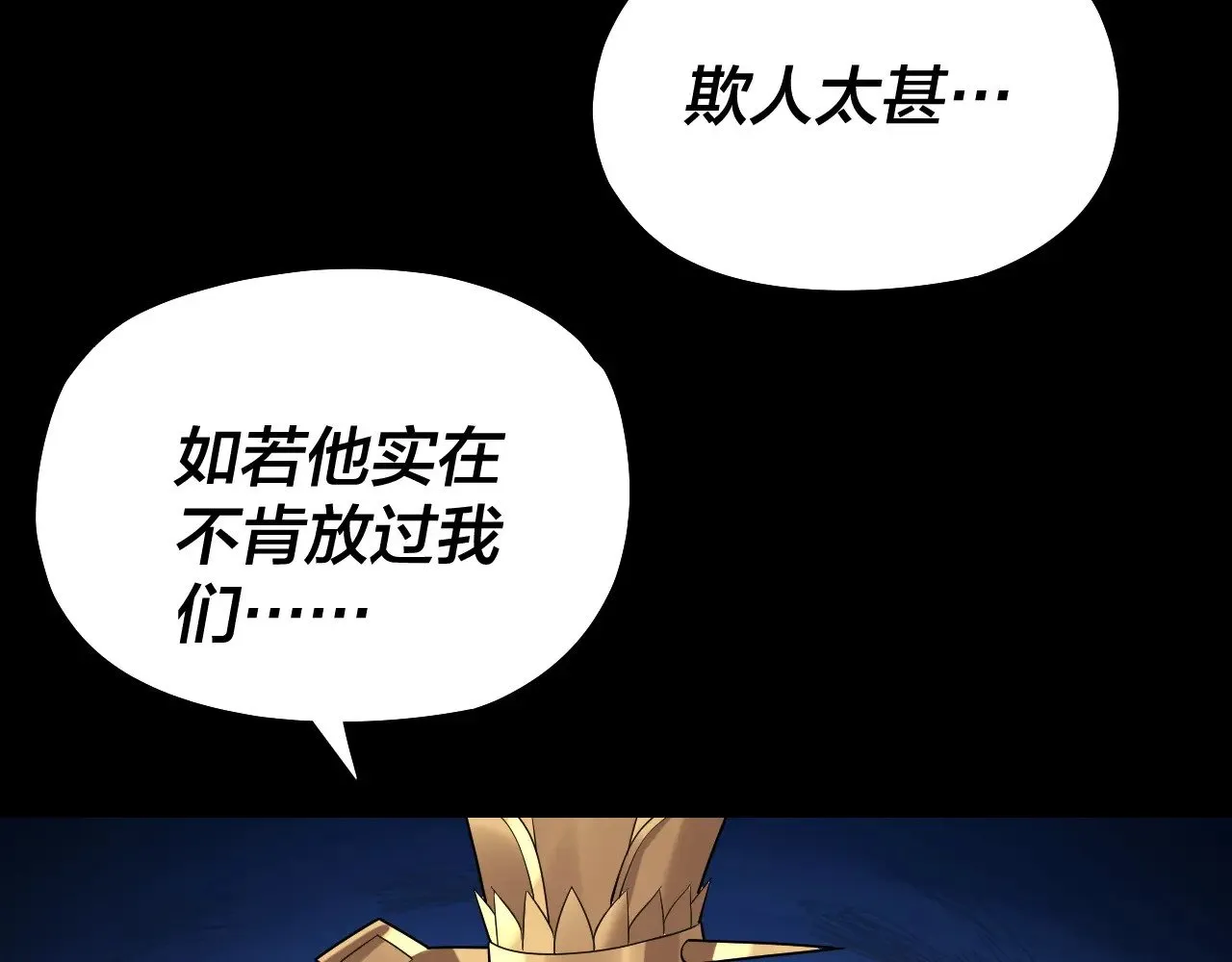 第161话 英雄救美？？20