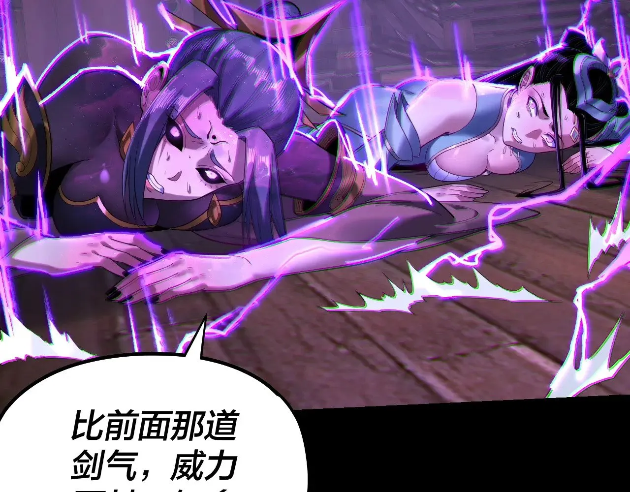 第168话 帝境之上为仙11