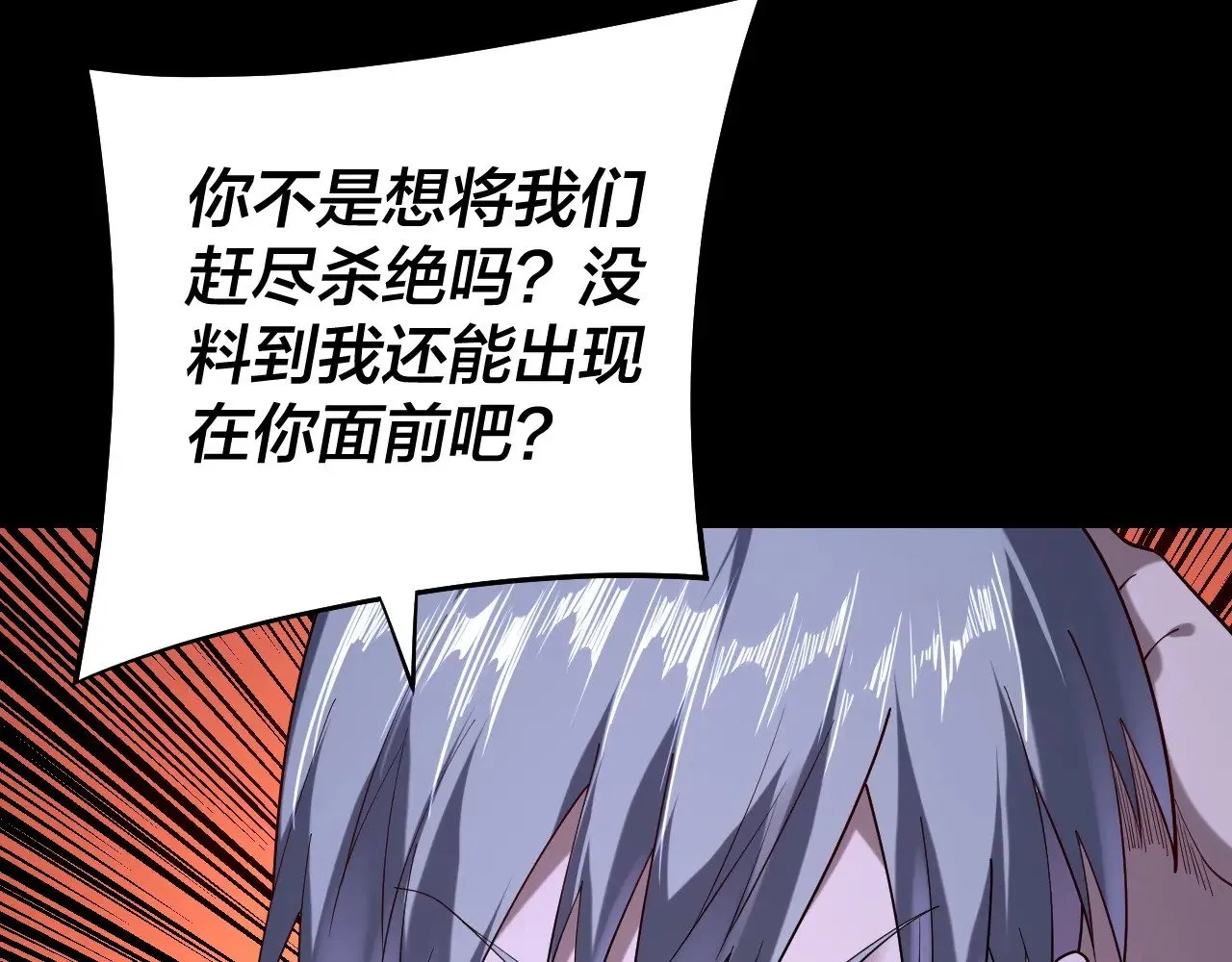 第174话 掌天殿现！12