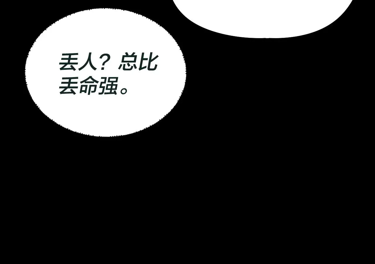 第176话 打情骂俏144