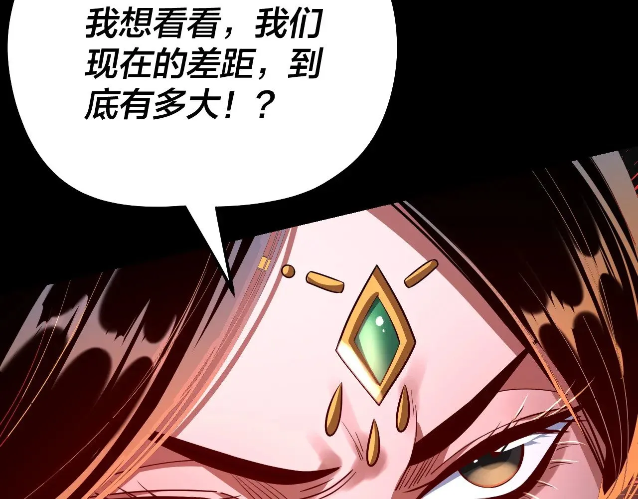 第176话 打情骂俏94