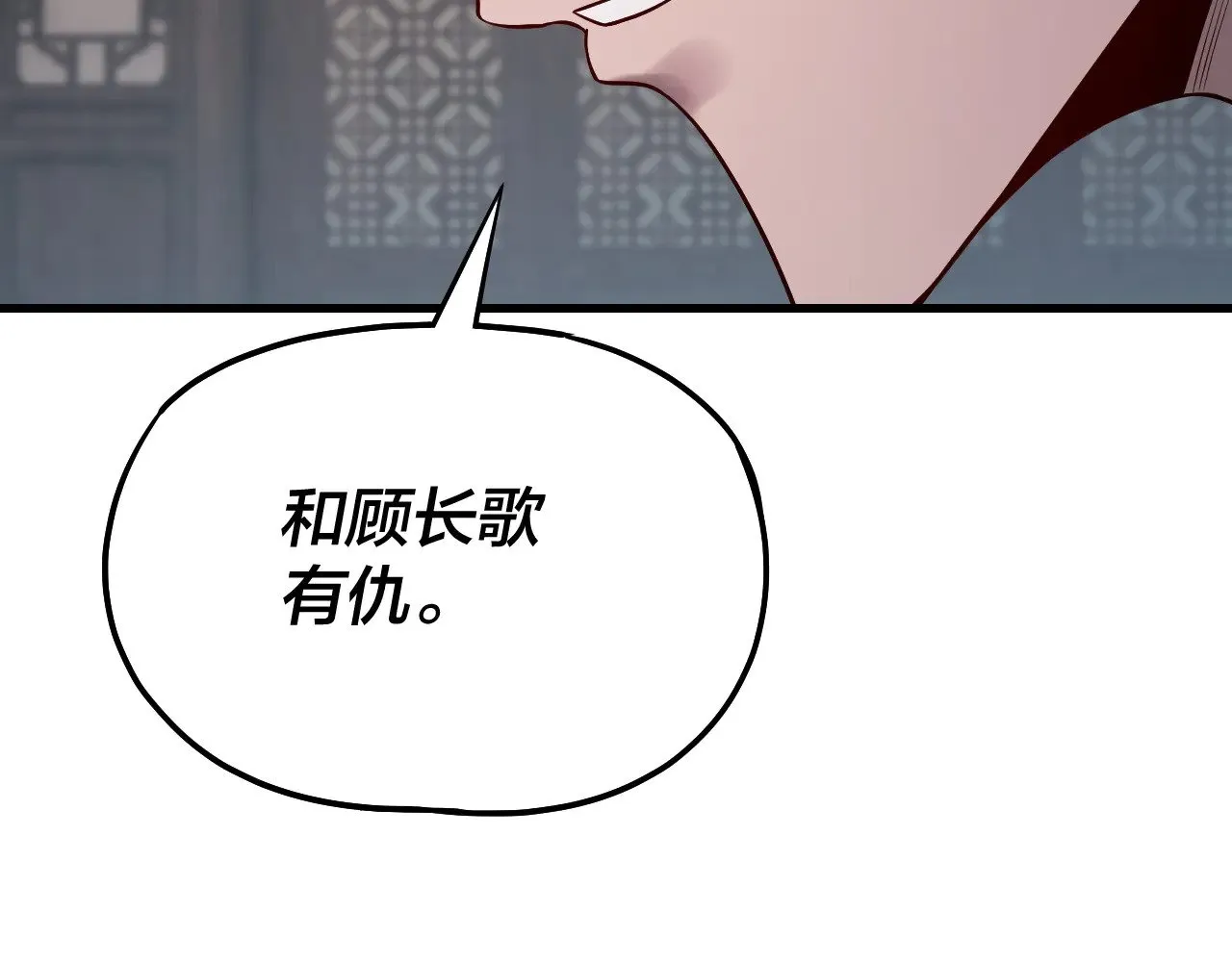 第172话 都是棋子80