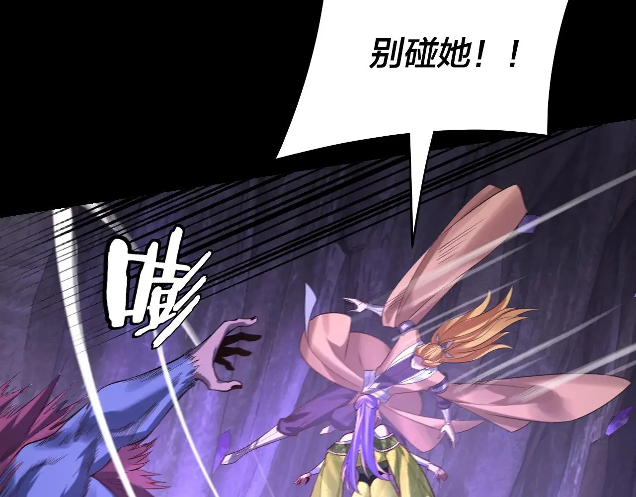 第174话 掌天殿现！103