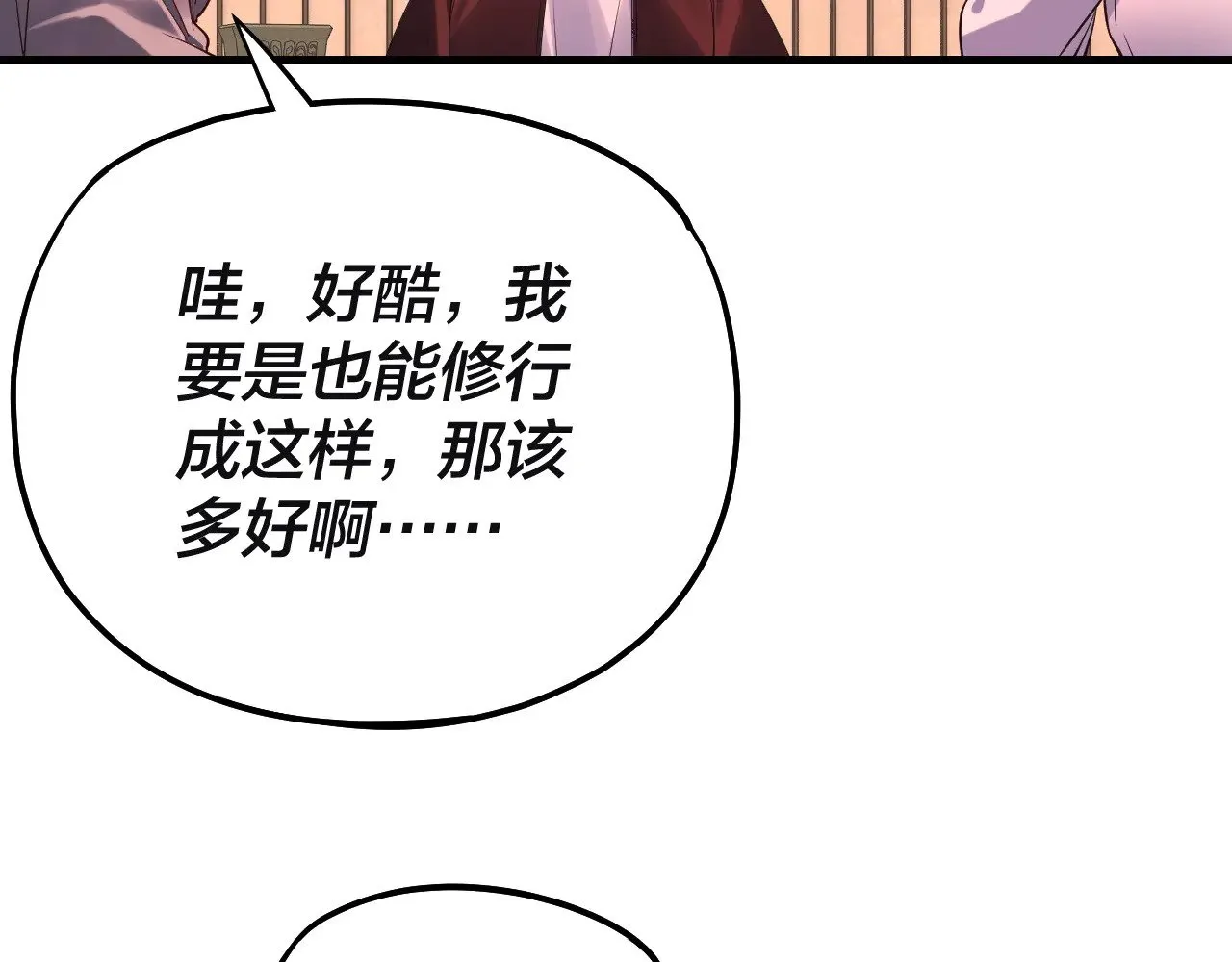 第163话 江辰的金手指127