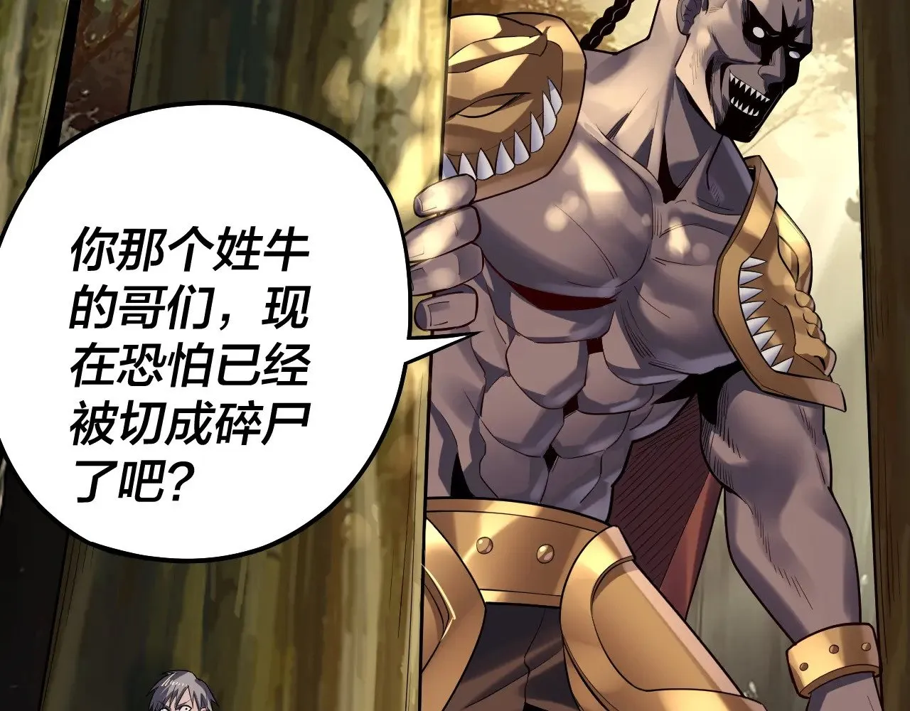 第165话 炮灰的归宿40