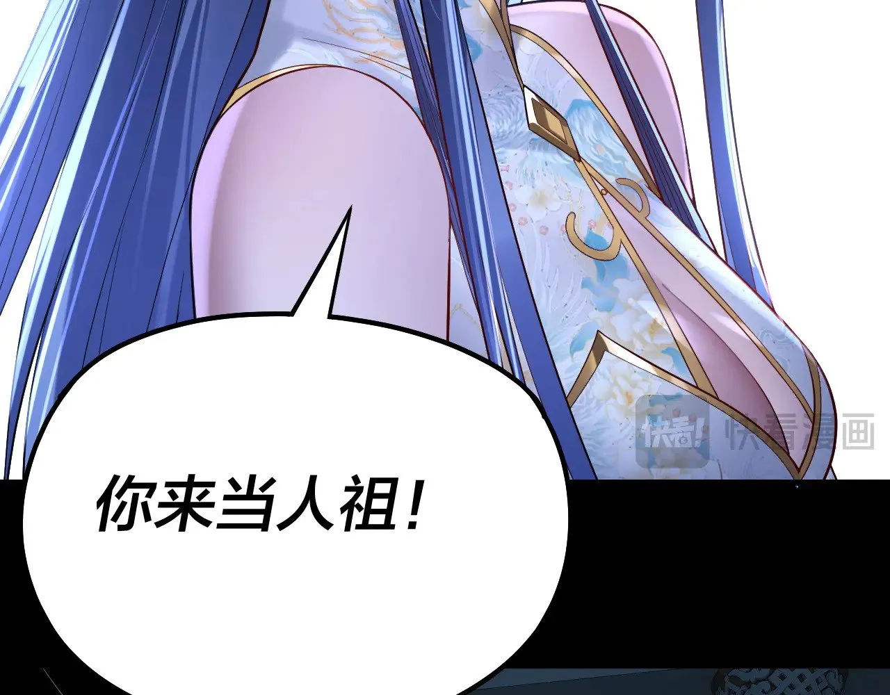第177话 人祖转世顾长歌！？88