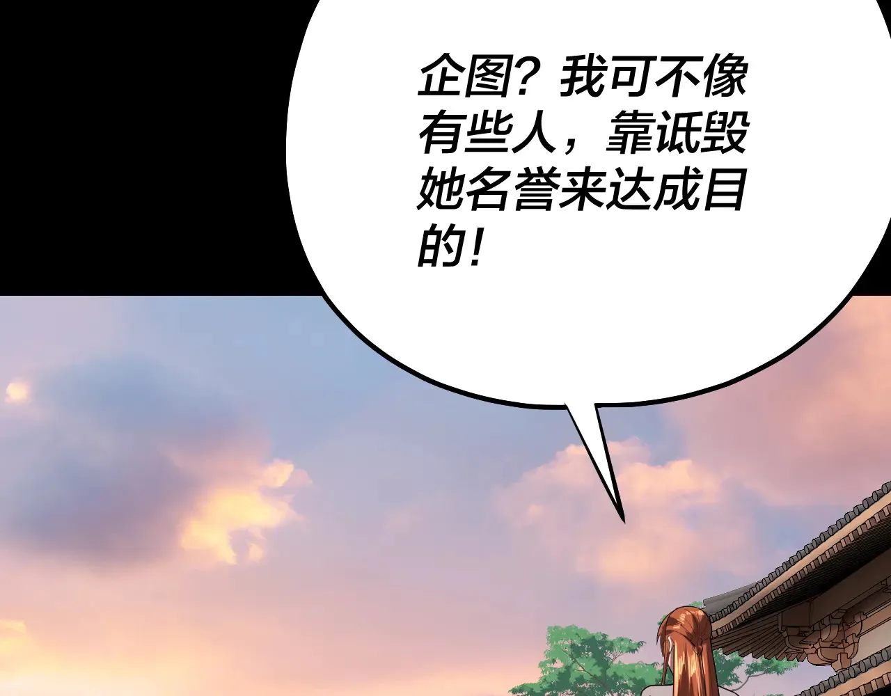 第166话 开战！75