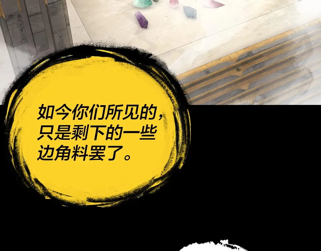 第175话 竹篮打水89
