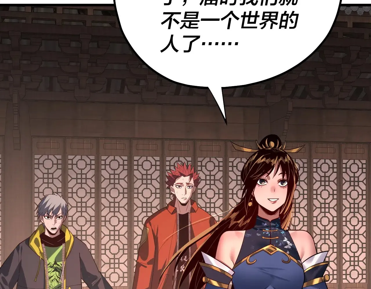 第163话 江辰的金手指38