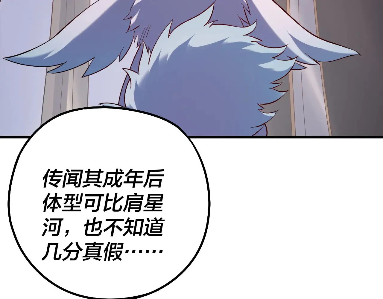 第177话 人祖转世顾长歌！？9