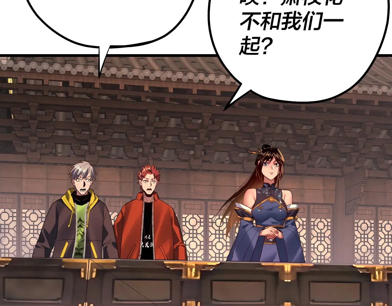 第163话 江辰的金手指22