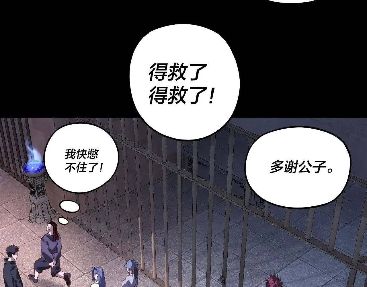 第162话 顾公子心善116