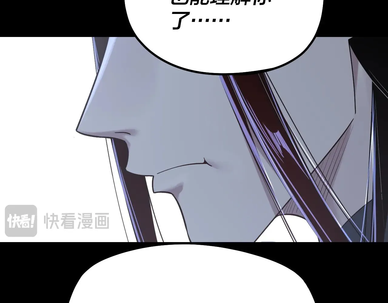 第177话 人祖转世顾长歌！？72