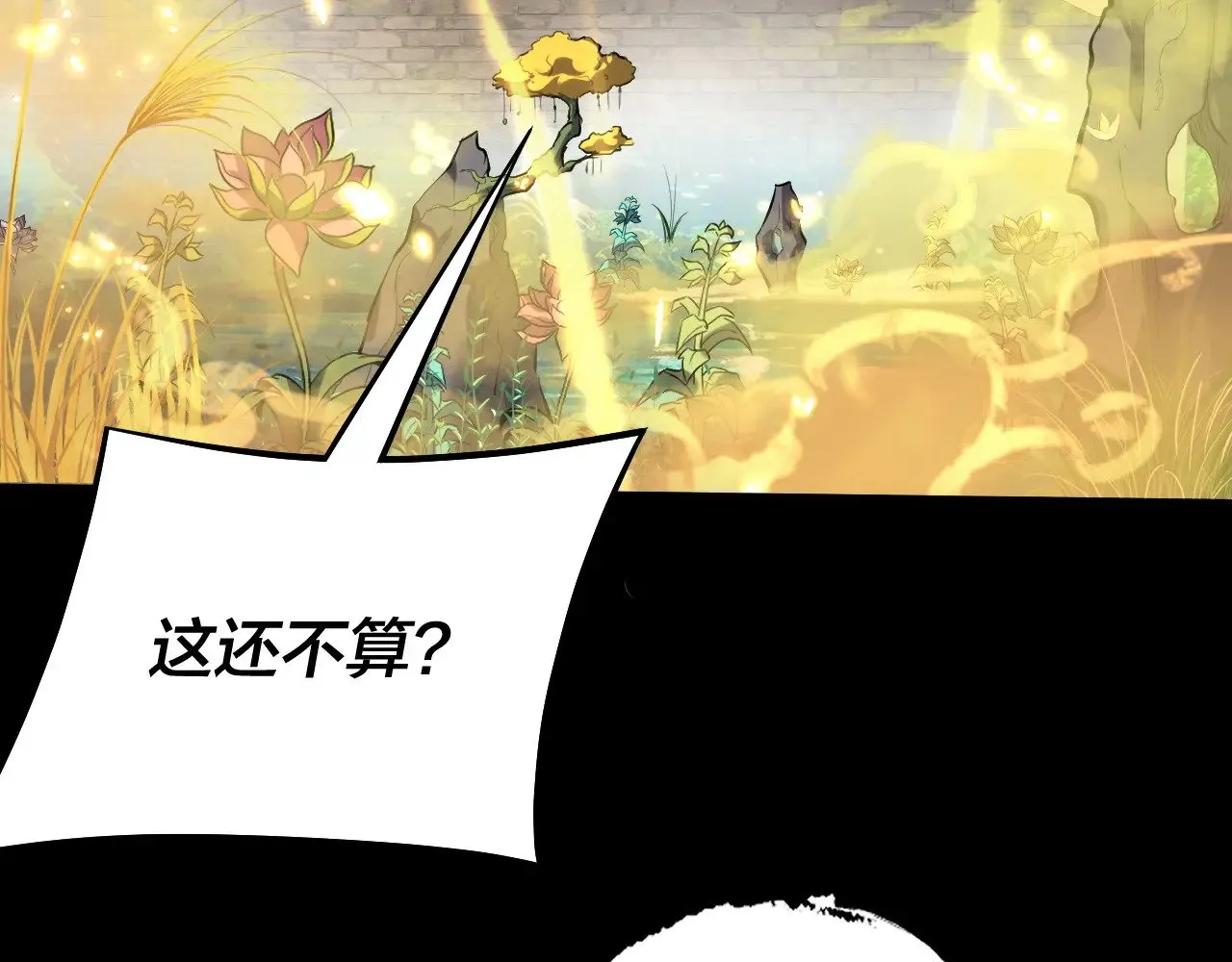 第175话 竹篮打水10