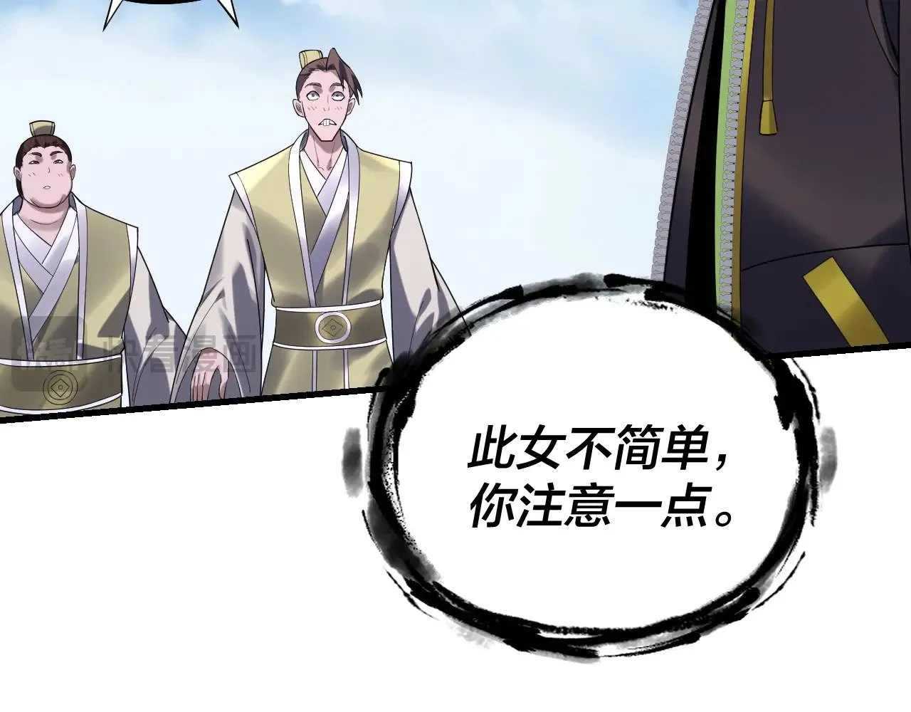 第170话 闺蜜的“劝告”20