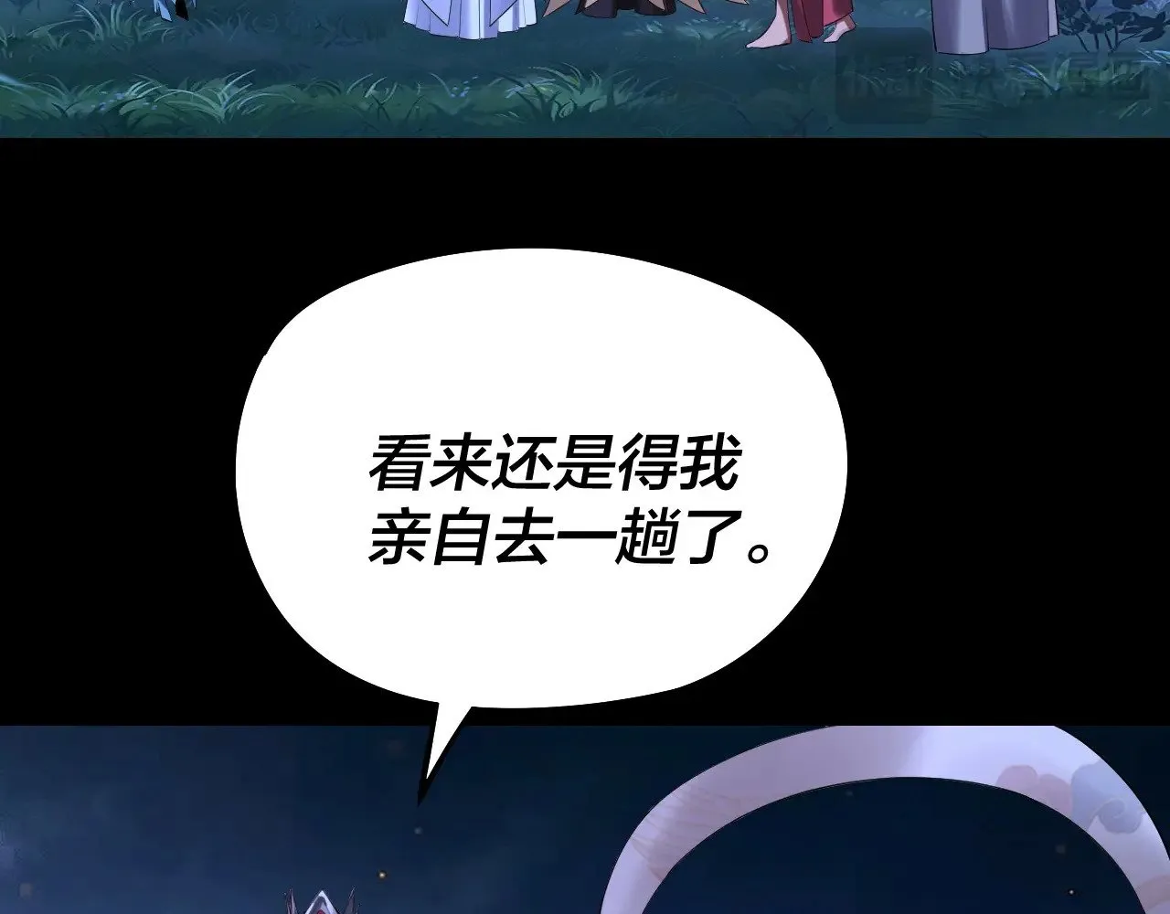 第174话 掌天殿现！114