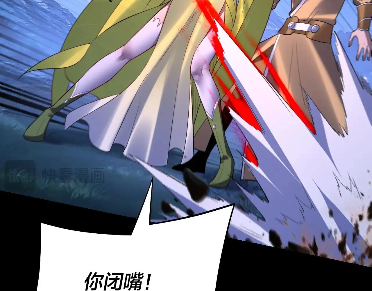 第173话 出卖我！？110