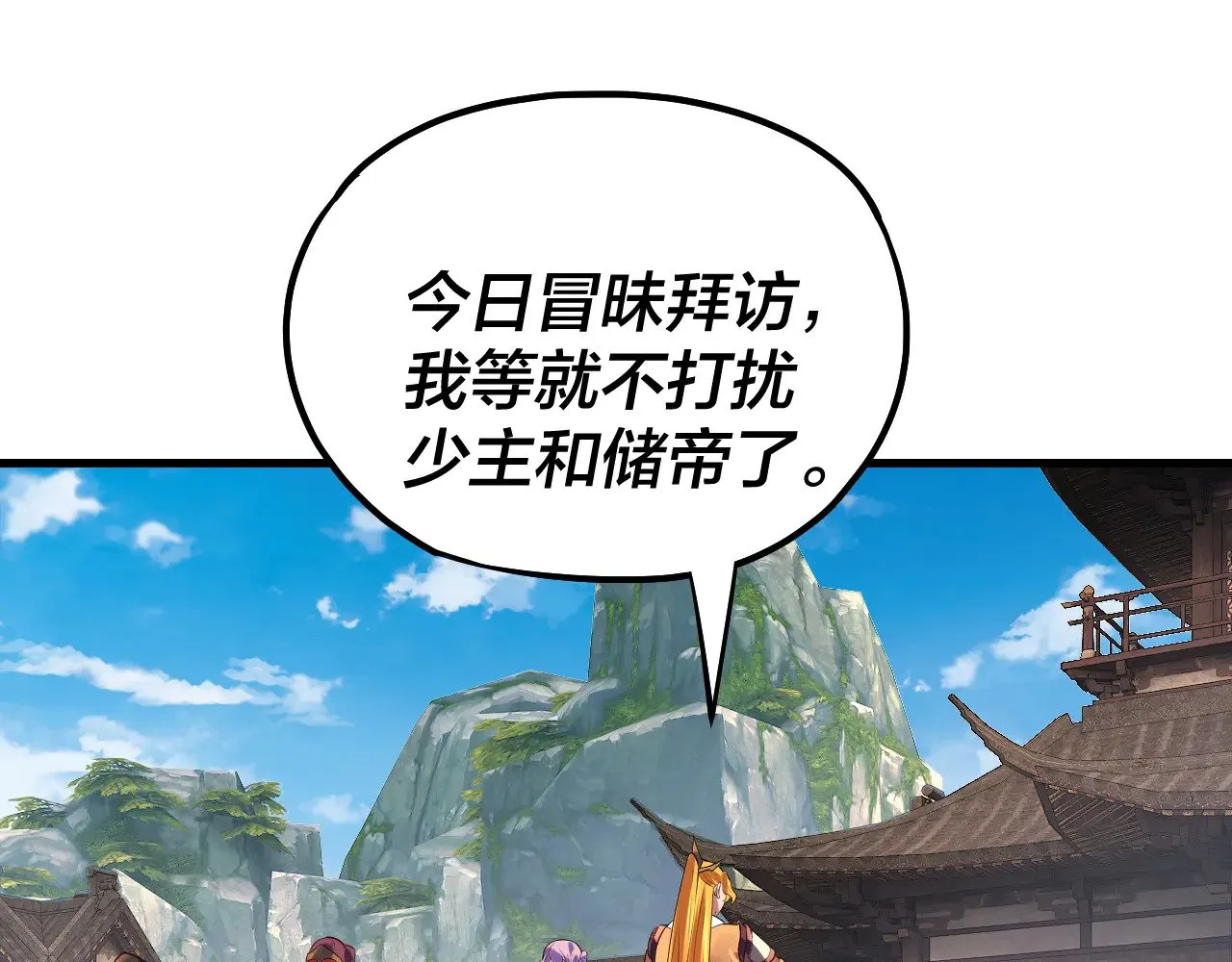 第172话 都是棋子25