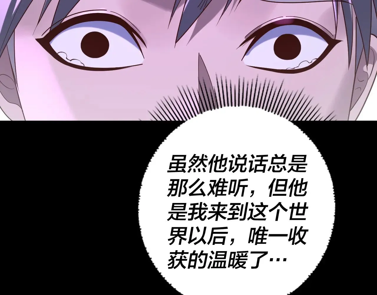 第176话 打情骂俏11