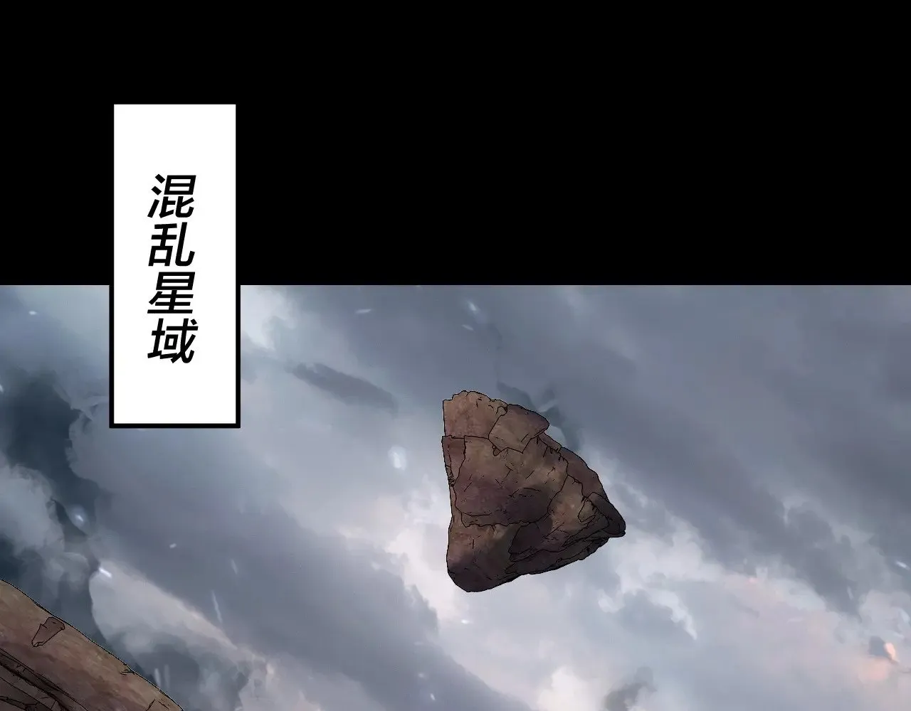 第178话 突破准至尊45