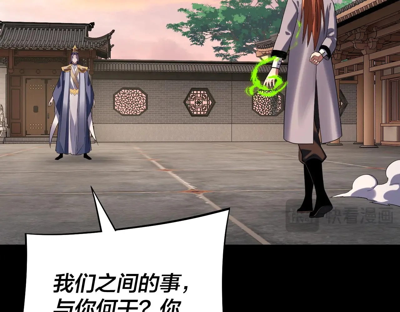 第166话 开战！76