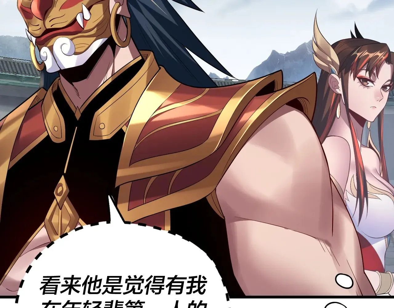 第178话 突破准至尊28