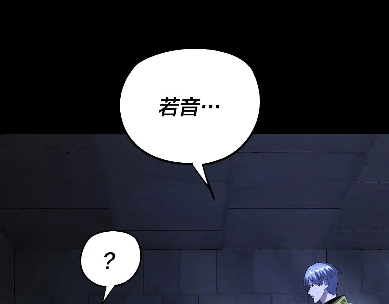 第161话 英雄救美？？45