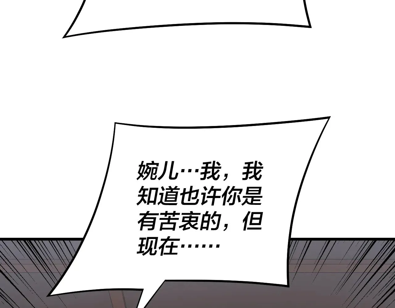 第166话 开战！61