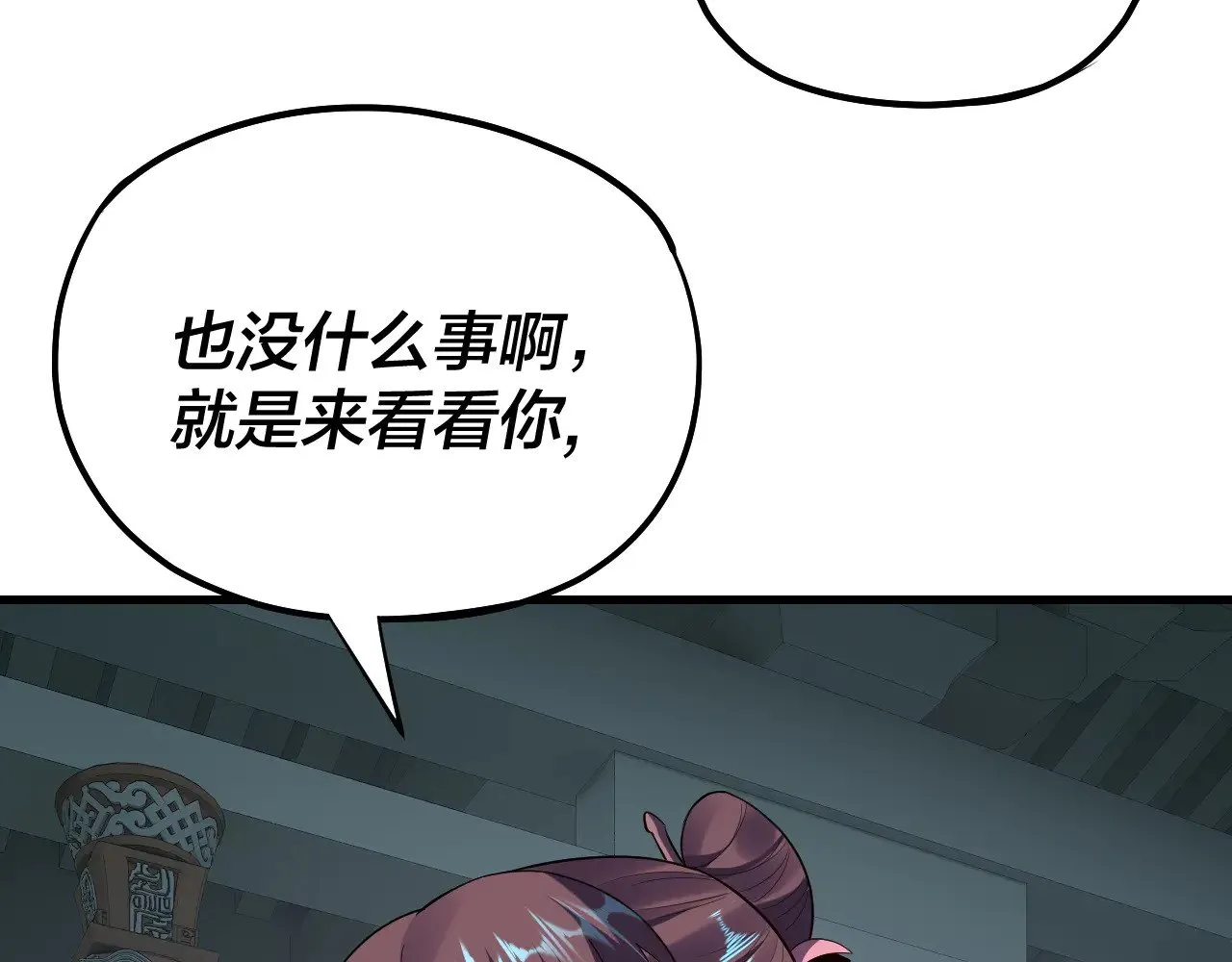 第169话 温存115