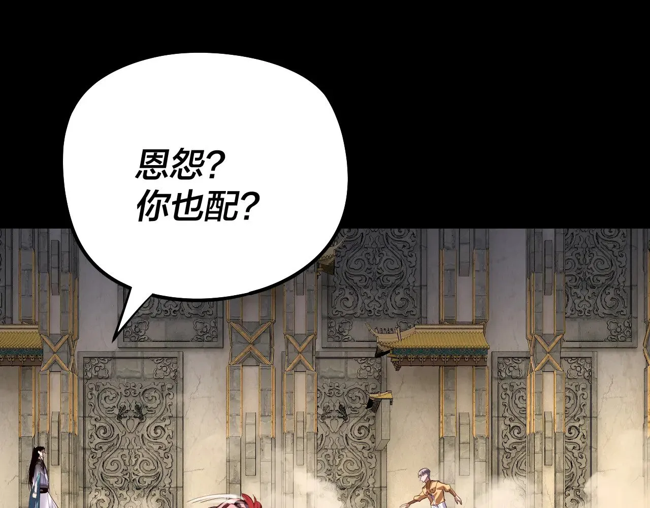 第175话 竹篮打水109