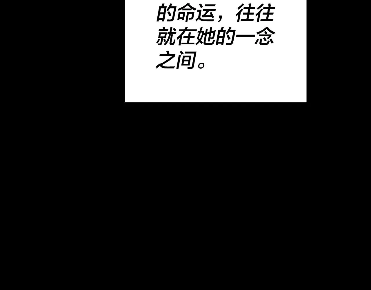 第159话 顾家十八祖135