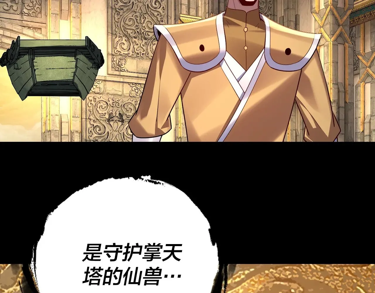 第175话 竹篮打水72
