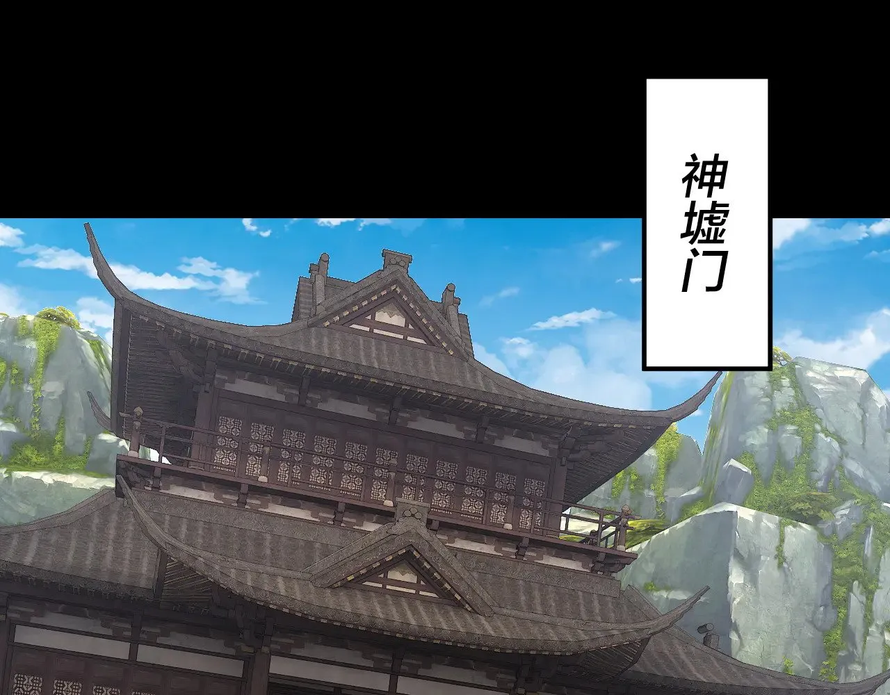 第171话 自荐枕席5