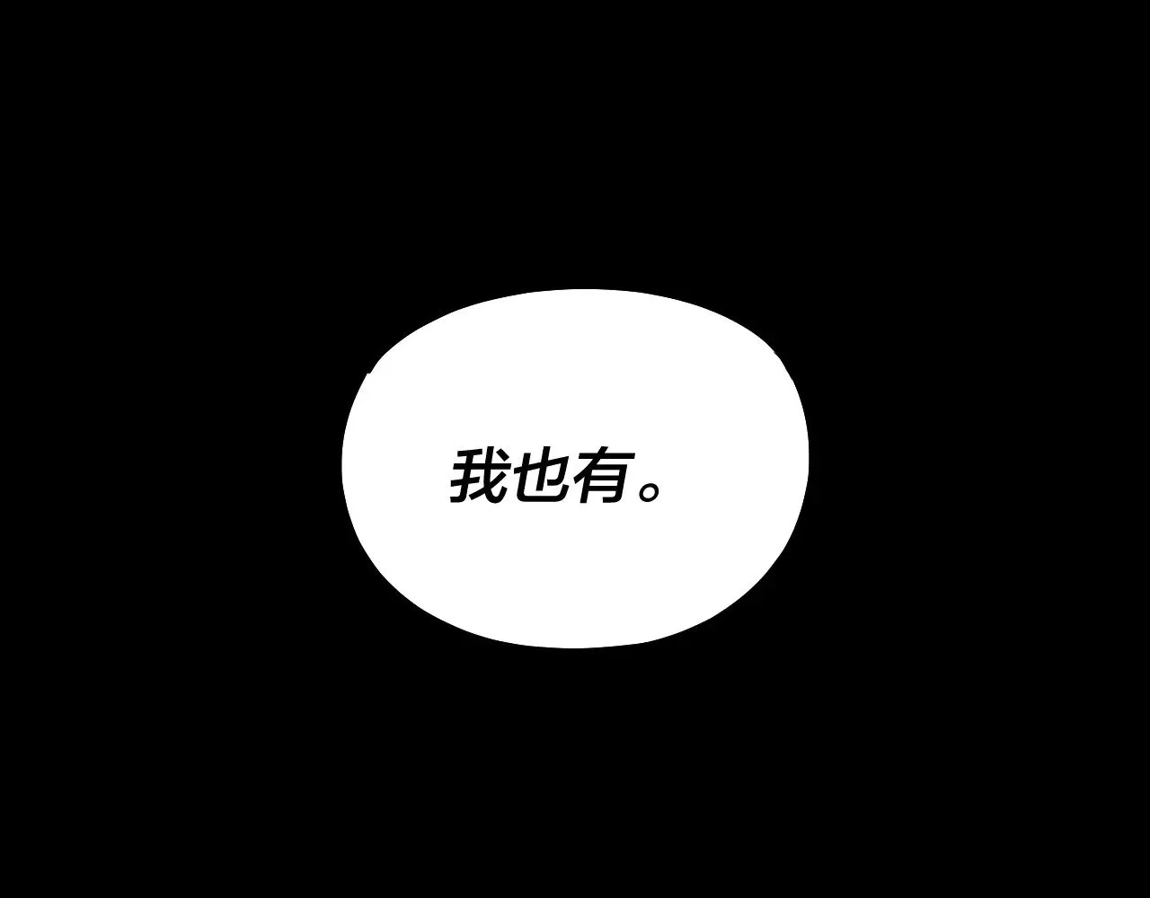 第167话 吾乃魔主84