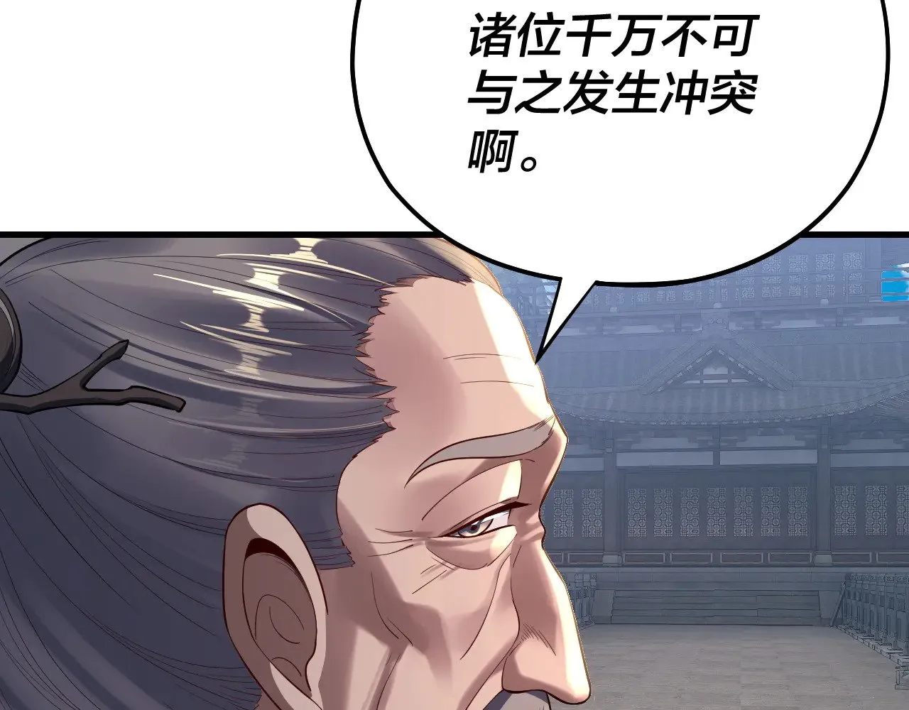 第171话 自荐枕席82