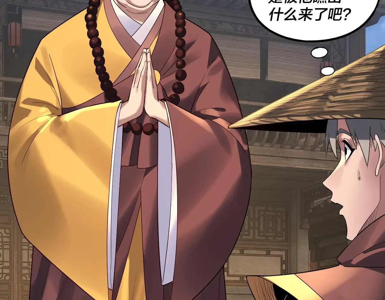 第179话 妖师白鲲13