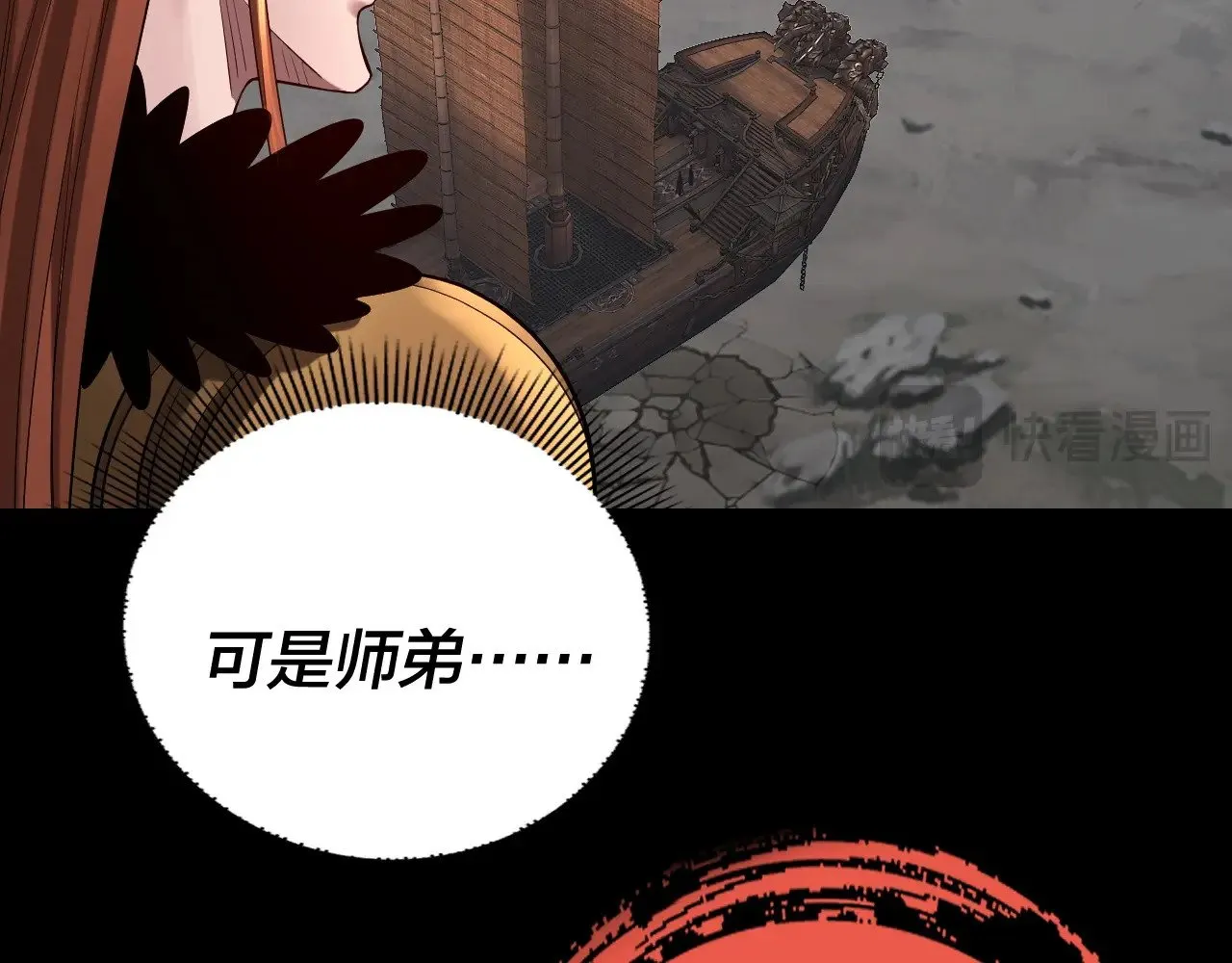 第168话 帝境之上为仙95