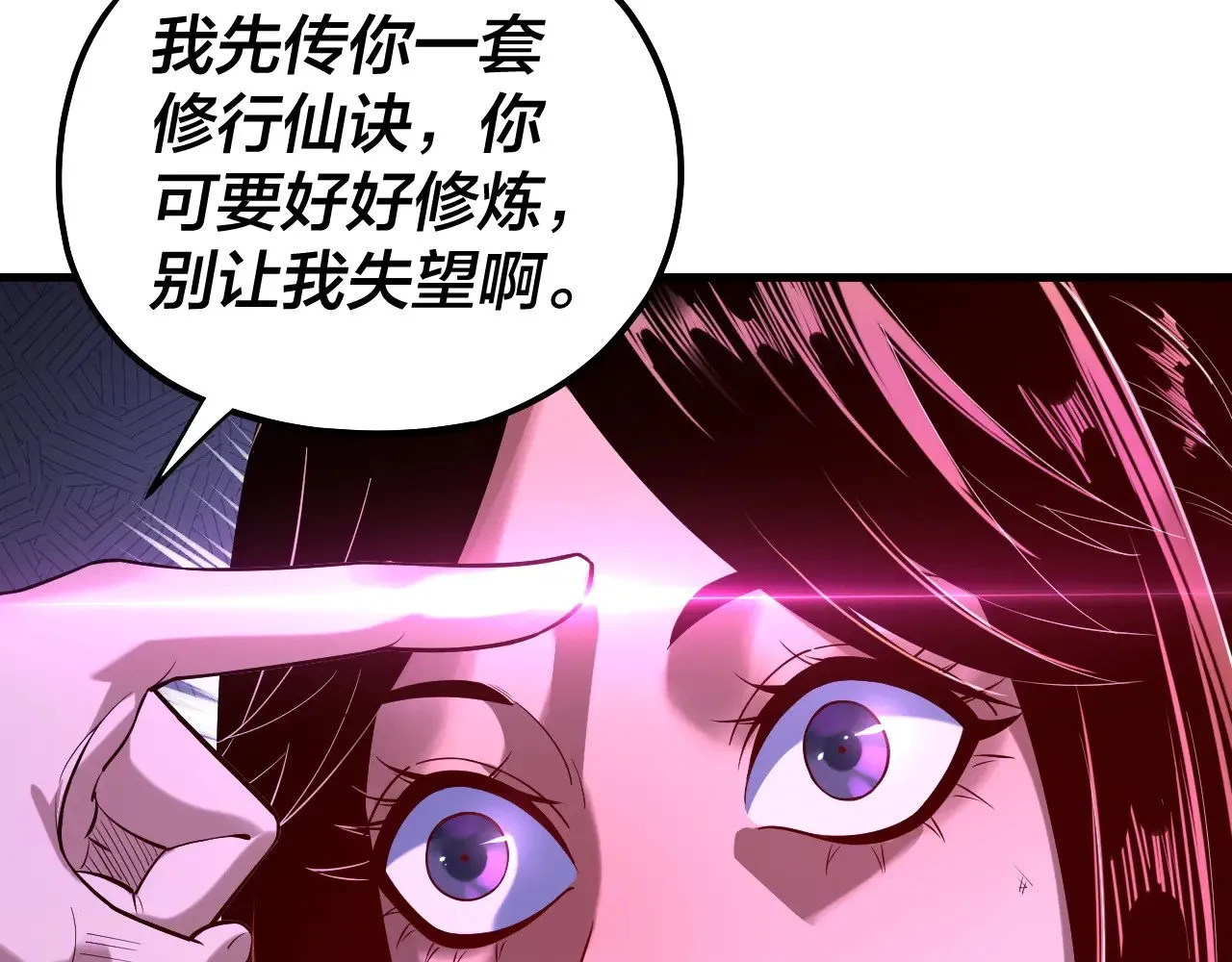 第162话 顾公子心善78