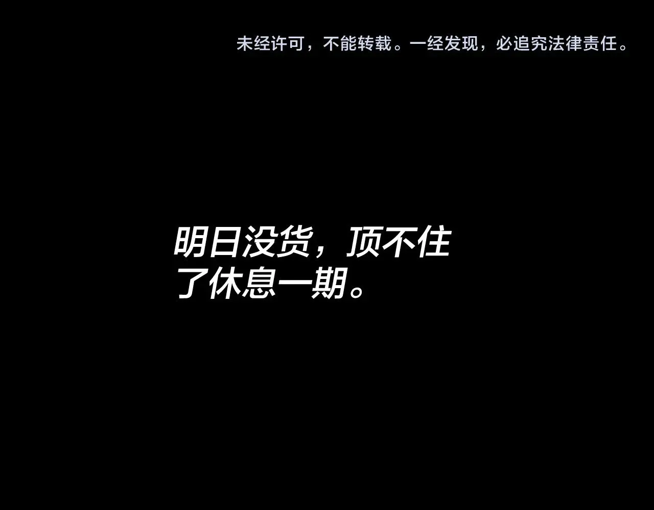 第159话 顾家十八祖137
