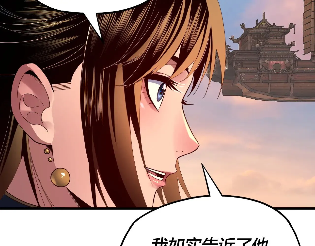 第163话 江辰的金手指15